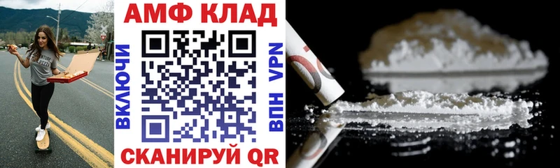 АМФ 98%  Коммунар 