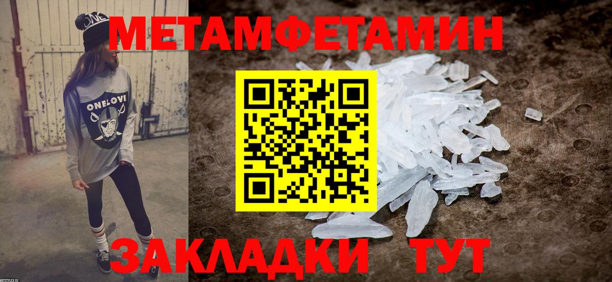 Amphetamine 97%  АМФ  Коммунар 