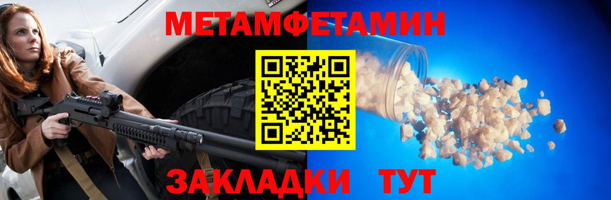 АМФЕТАМИН 98% Коммунар