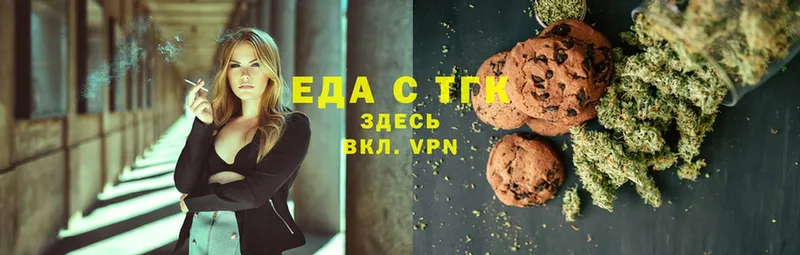 наркошоп  блэк спрут   Canna-Cookies конопля  Коммунар 