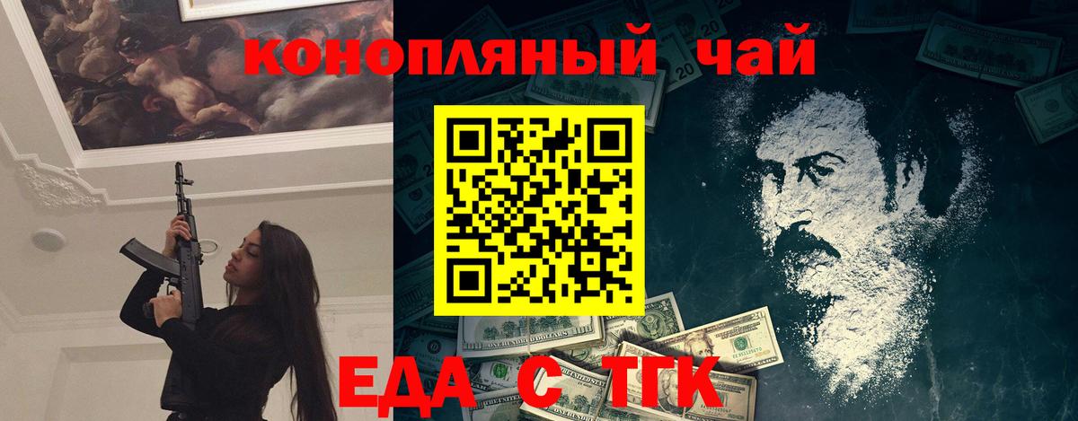 Canna-Cookies конопля  Коммунар 