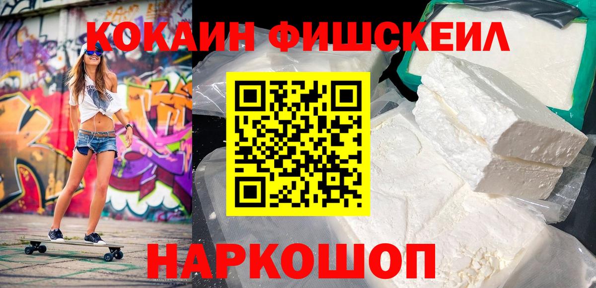 Кокаин Columbia Коммунар