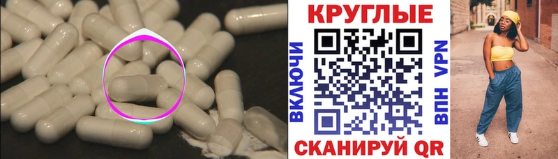 Экстази 99%  где можно купить   Коммунар 