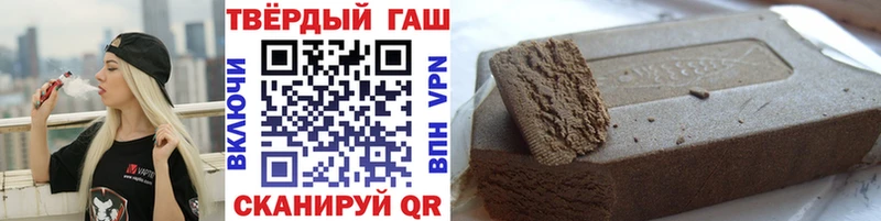 Гашиш убойный  KRAKEN сайт  Коммунар 