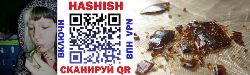 Гашиш хэш Коммунар