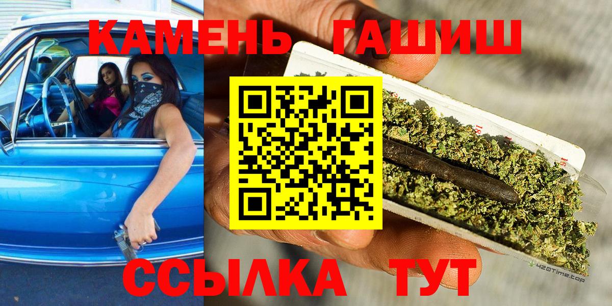 ГАШИШ AMNESIA HAZE  Вход с VPN  Гашиш VHQ  Коммунар 