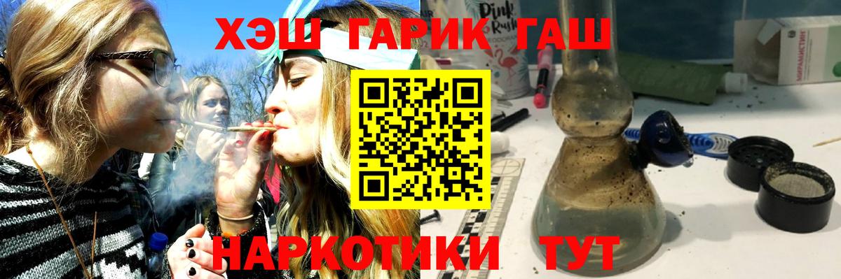 ГАШ AMNESIA HAZE  ГАШ Premium  ГАШ  Коммунар 