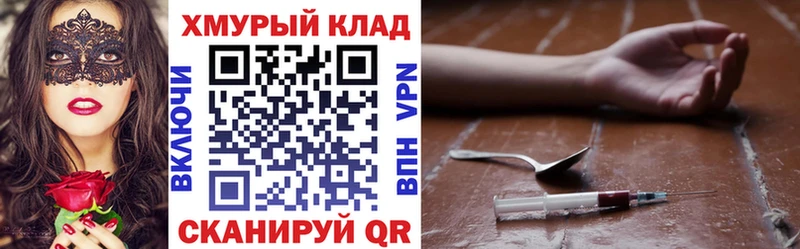 даркнет наркотические препараты  купить наркоту  Коммунар  ГЕРОИН гречка 