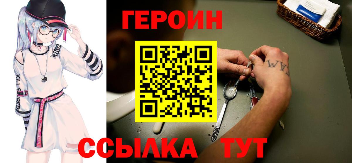 Коммунар  COCAIN  Alpha-PVP СОЛЬ кристаллы  МЕФ кристаллы  МЕТ  Конопля  Вход с VPN  ГАШИШ 