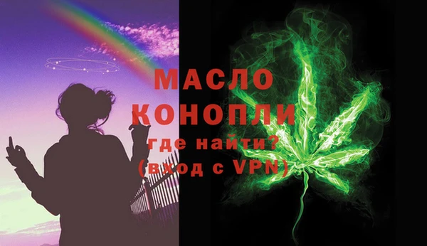 герыч Новодвинск