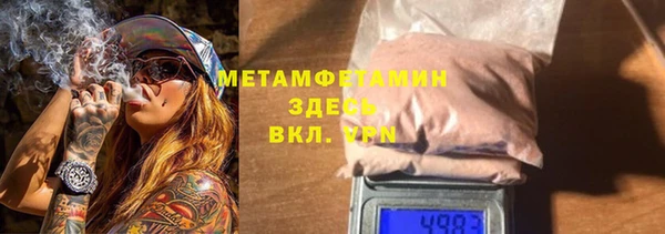 гашик Нея