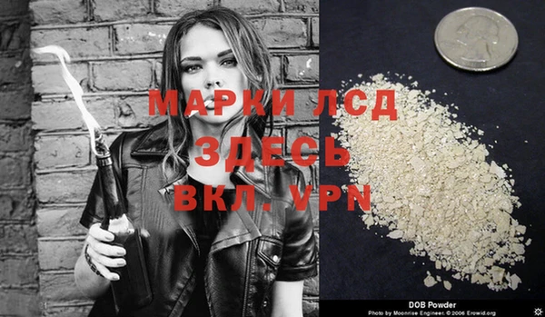 мяу мяу кристалл Зерноград
