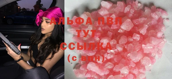 а пвп мука Новозыбков
