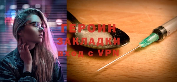 синтетический гашиш Новокубанск