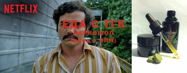 а пвп мука Новозыбков