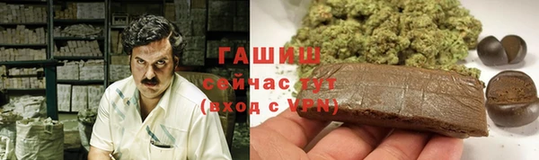 синтетический гашиш Новокубанск