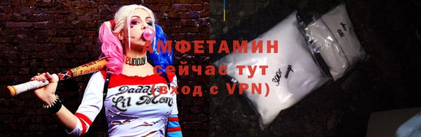 а пвп мука Новозыбков