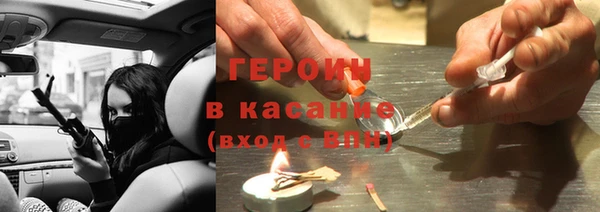 герыч Новодвинск