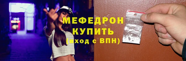 синтетический гашиш Новокубанск