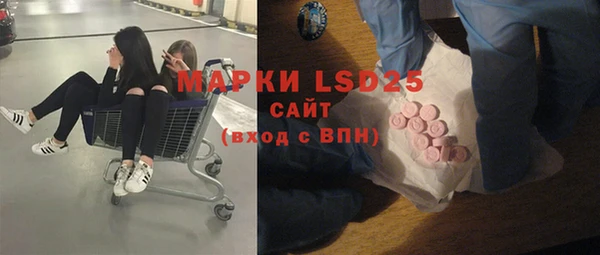 герыч Новодвинск