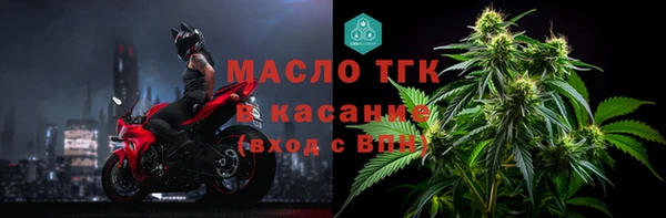 синтетический гашиш Новокубанск