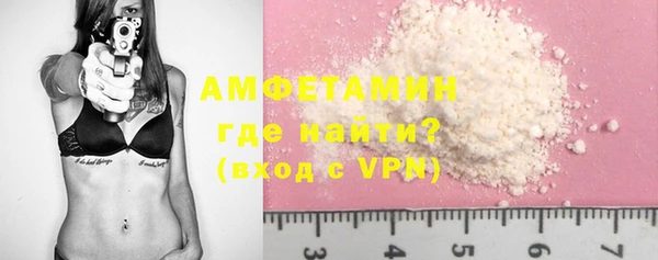 герыч Новодвинск