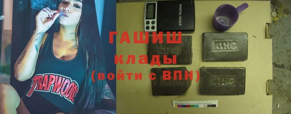 а пвп мука Новозыбков