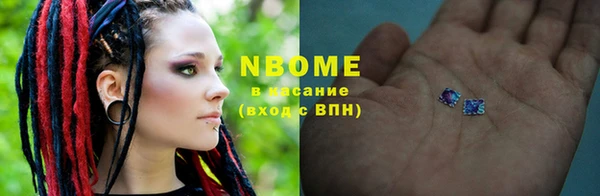 синтетический гашиш Новокубанск