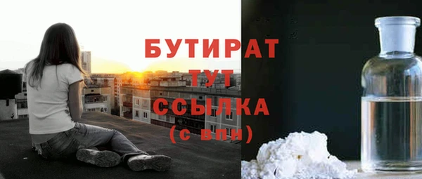 а пвп мука Новозыбков