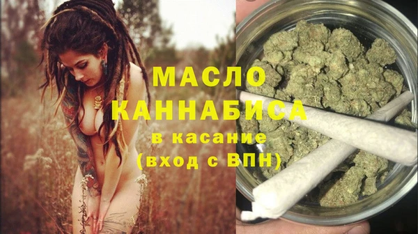 ECSTASY Бугульма