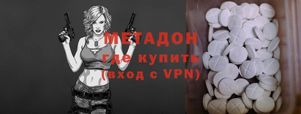 герыч Новодвинск