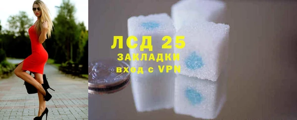 герыч Новодвинск