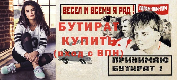 герыч Новодвинск