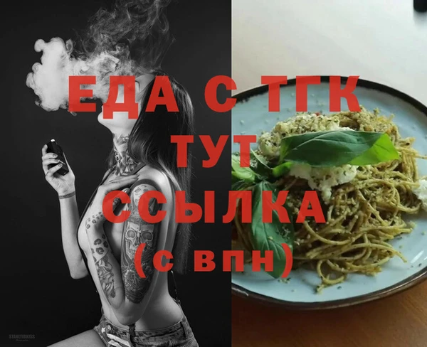 а пвп мука Новозыбков