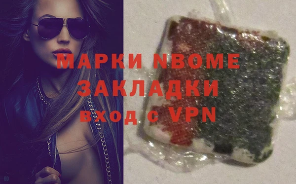 круглые Нефтегорск