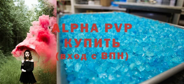 а пвп мука Новозыбков