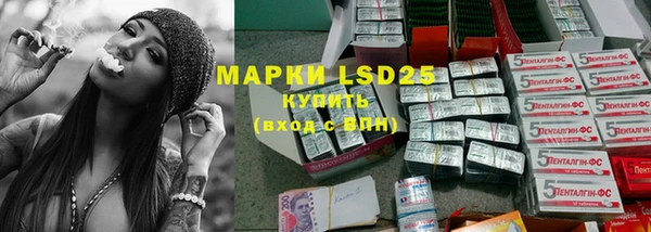 герыч Новодвинск