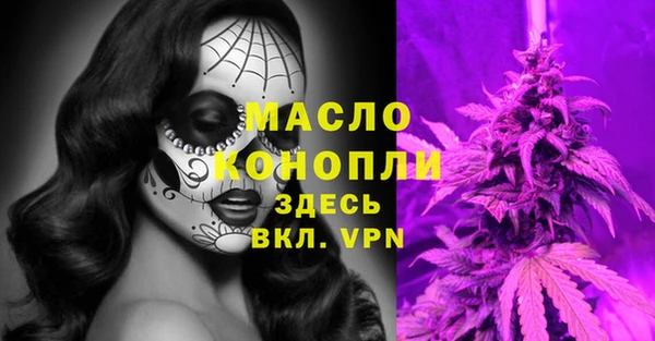 синтетический гашиш Новокубанск