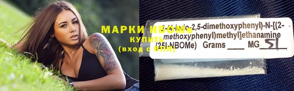 мяу мяу кристалл Бронницы