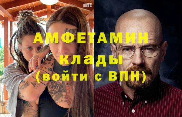 синтетический гашиш Новокубанск