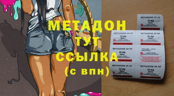 а пвп мука Новозыбков