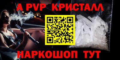 МДПВ Гусиноозёрск