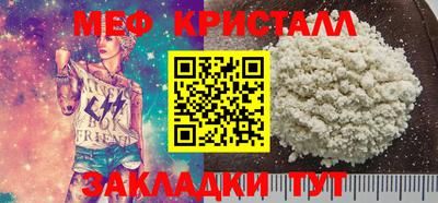 МДПВ Гусиноозёрск