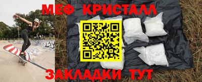 а пвп мука Балашиха