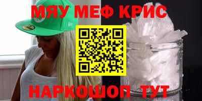 МДПВ Гусиноозёрск