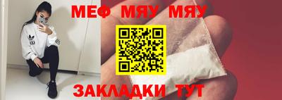 гидра Балаково