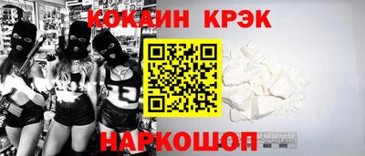 экстази Гусев