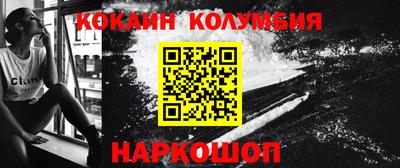 МДПВ Гусиноозёрск