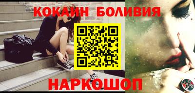 гидра Балаково