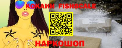 МДПВ Гусиноозёрск